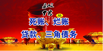通辽要债公司