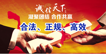 通辽讨账公司
